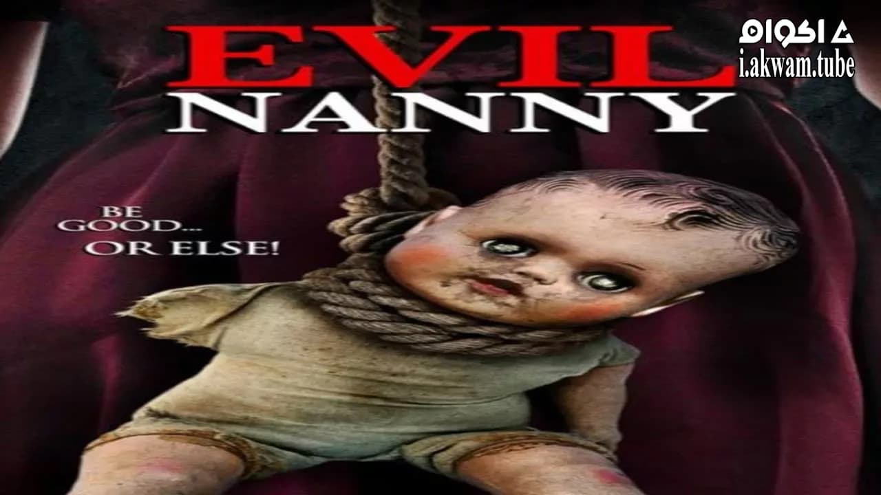 مشاهدة فيلم Evil Nanny 2016 مترجم