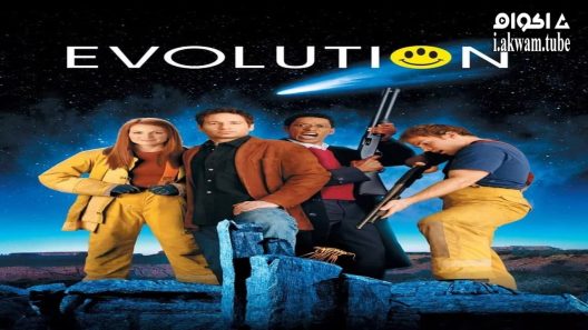 مشاهدة فيلم Evolution 2001 مترجم