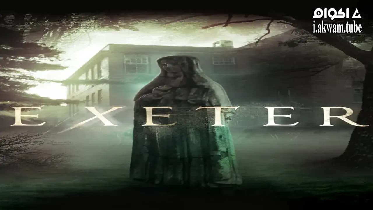 مشاهدة فيلم Exeter 2015 مترجم