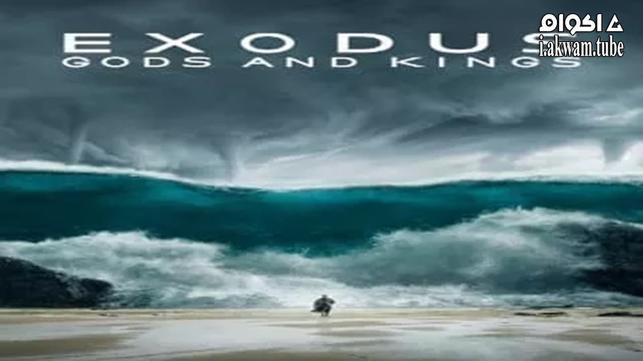مشاهدة فيلم Exodus: Gods and Kings 2014 مترجم
