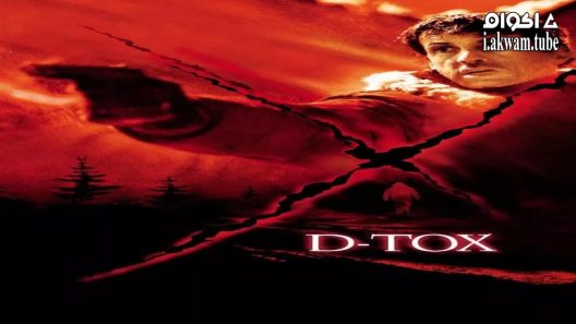 مشاهدة فيلم D-Tox 2002 مترجم