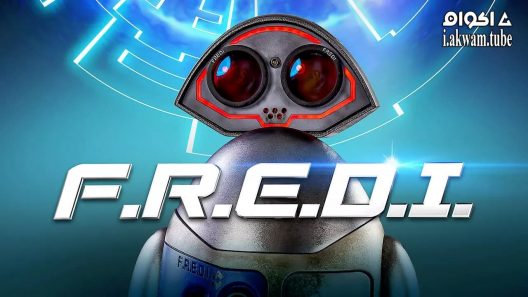مشاهدة فيلم F.R.E.D.I. 2018 مترجم