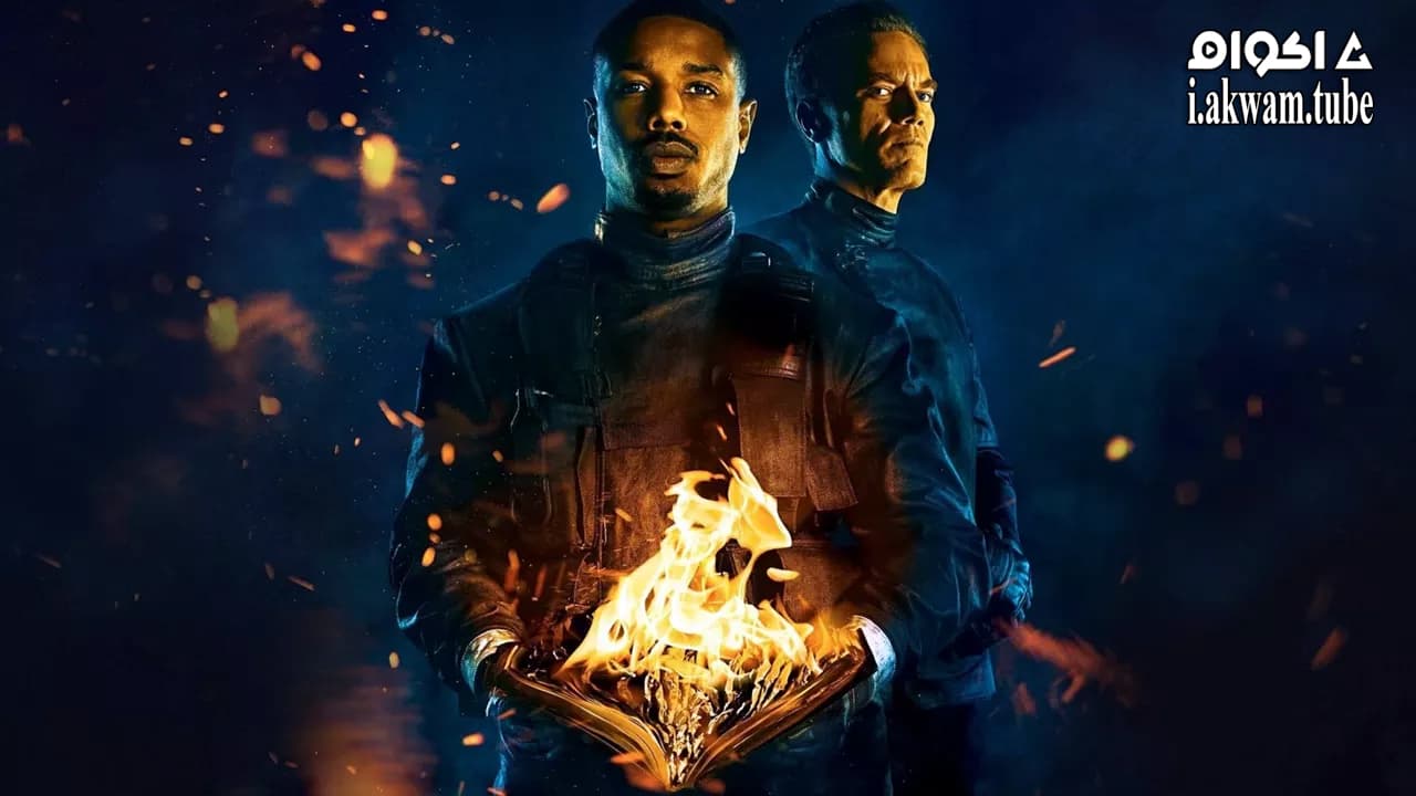 مشاهدة فيلم Fahrenheit 451 2018 مترجم