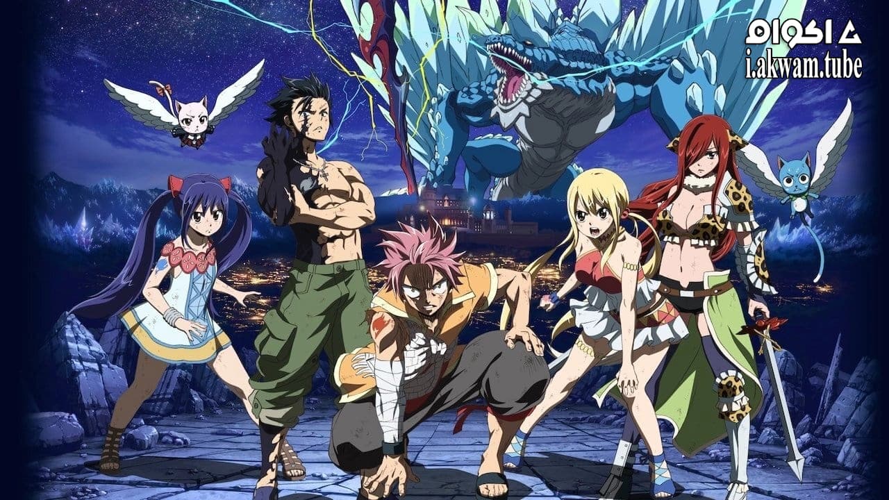 مشاهدة فيلم Fairy Tail The Movie Dragon Cry 2017 مترجم
