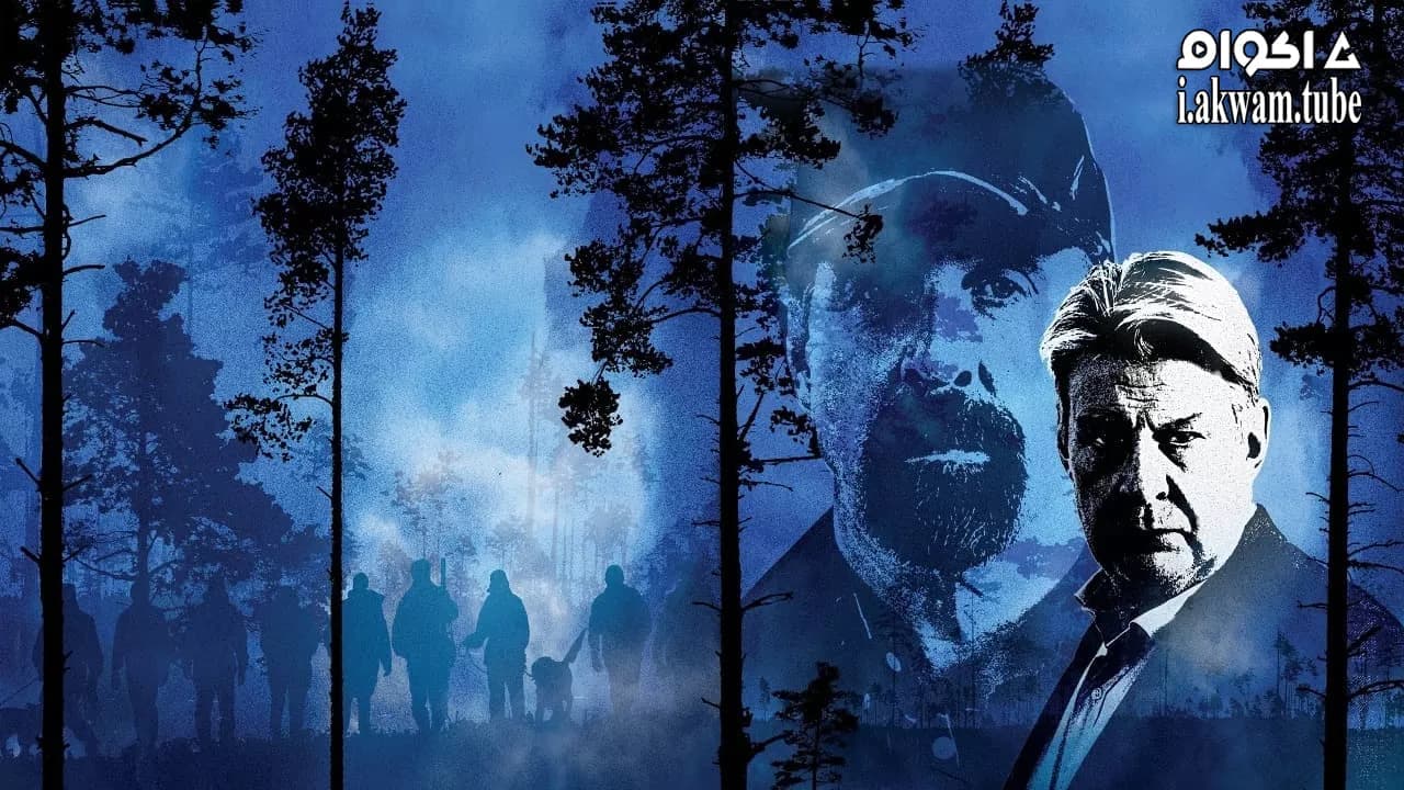مشاهدة فيلم False Trail 2011 مترجم