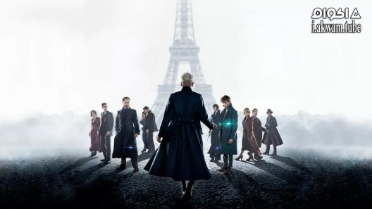 مشاهدة فيلم Fantastic Beasts: The Crimes of Grindelwald 2018 مترجم