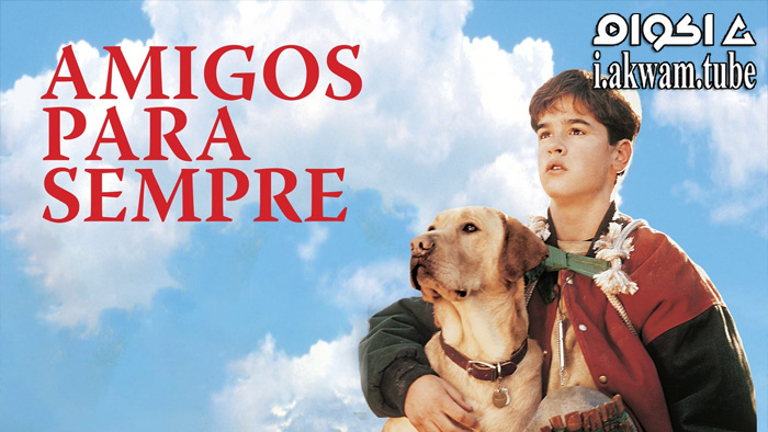 مشاهدة فيلم Far from Home: The Adventures of Yellow Dog 1995 مترجم