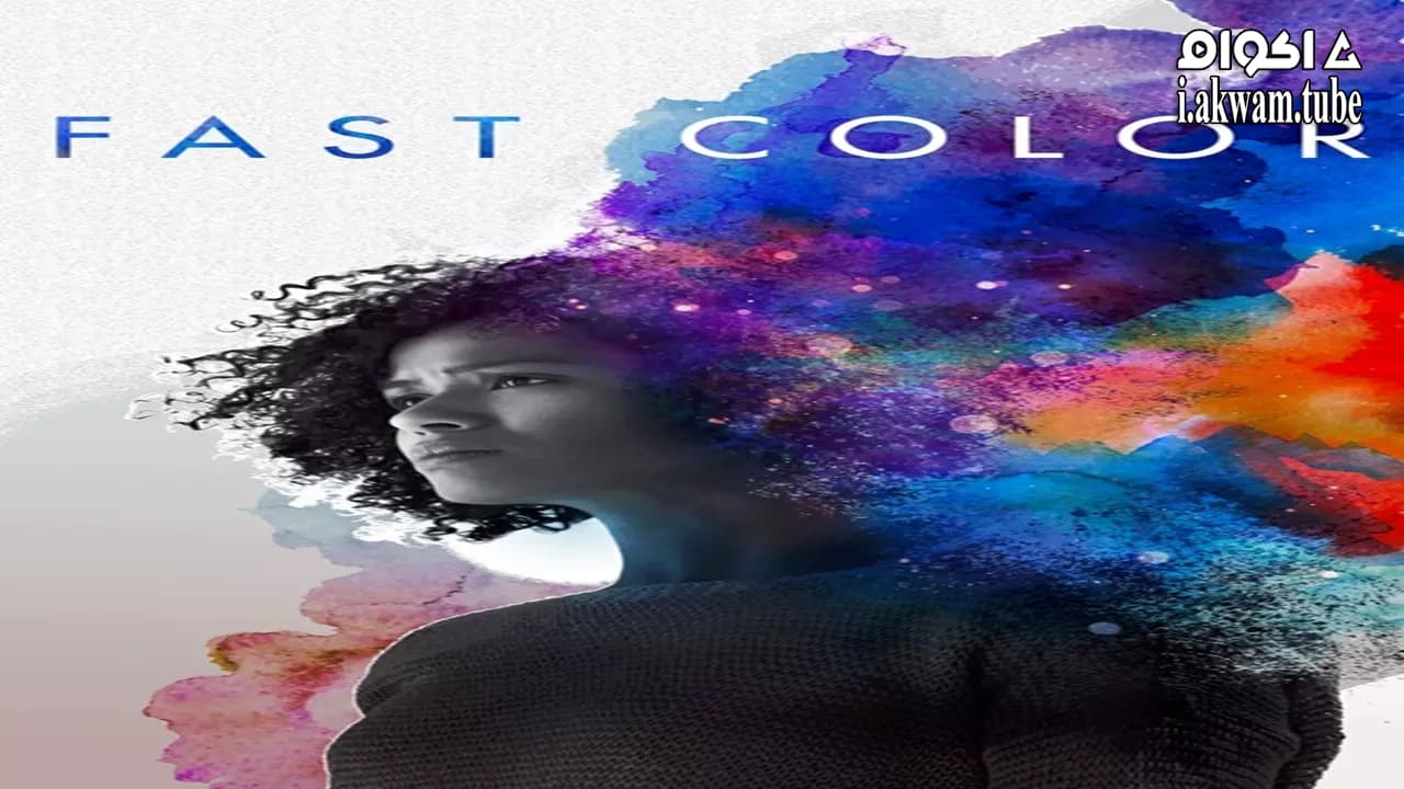 مشاهدة فيلم Fast Color 2018 مترجم