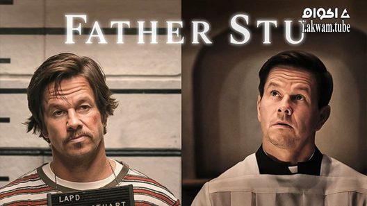 مشاهدة فيلم Father Stu 2022 مترجم