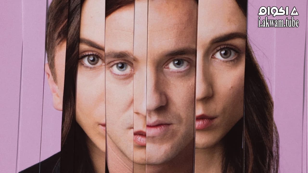 مشاهدة فيلم Feed 2017 مترجم