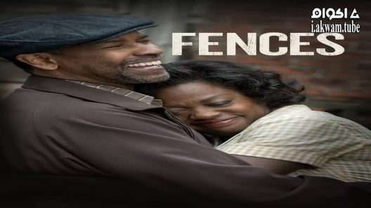 مشاهدة فيلم Fences 2016 مترجم
