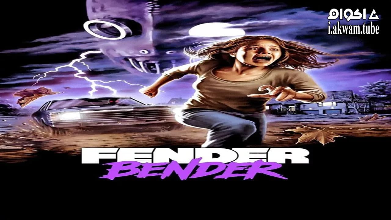 مشاهدة فيلم Fender Bender 2016 مترجم