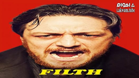 مشاهدة فيلم Filth 2013 مترجم