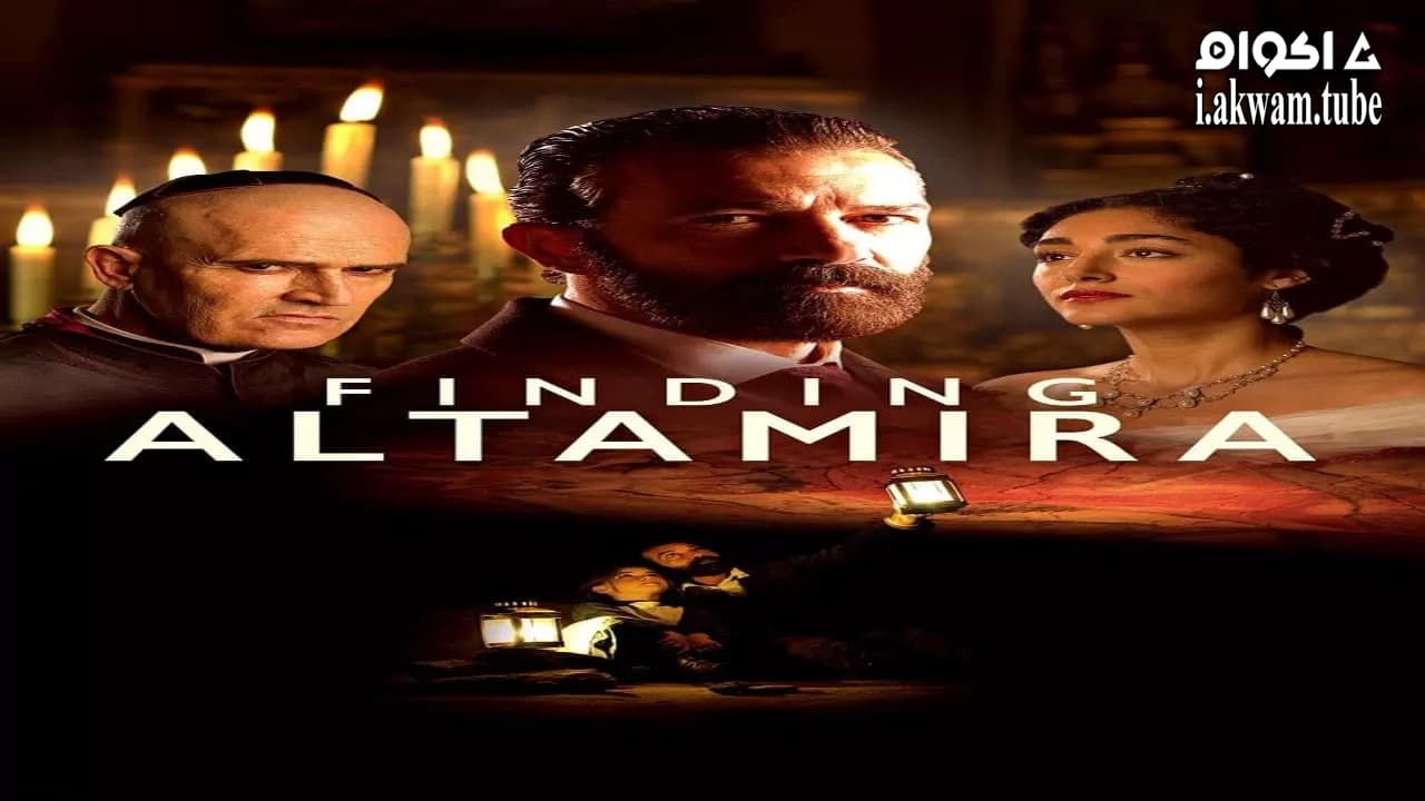 مشاهدة فيلم Finding Altamira 2016 مترجم