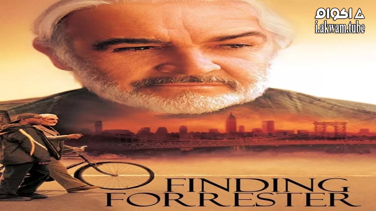 مشاهدة فيلم Finding Forrester 2000 مترجم