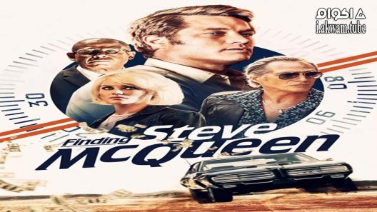 مشاهدة فيلم Finding Steve McQueen 2018 مترجم