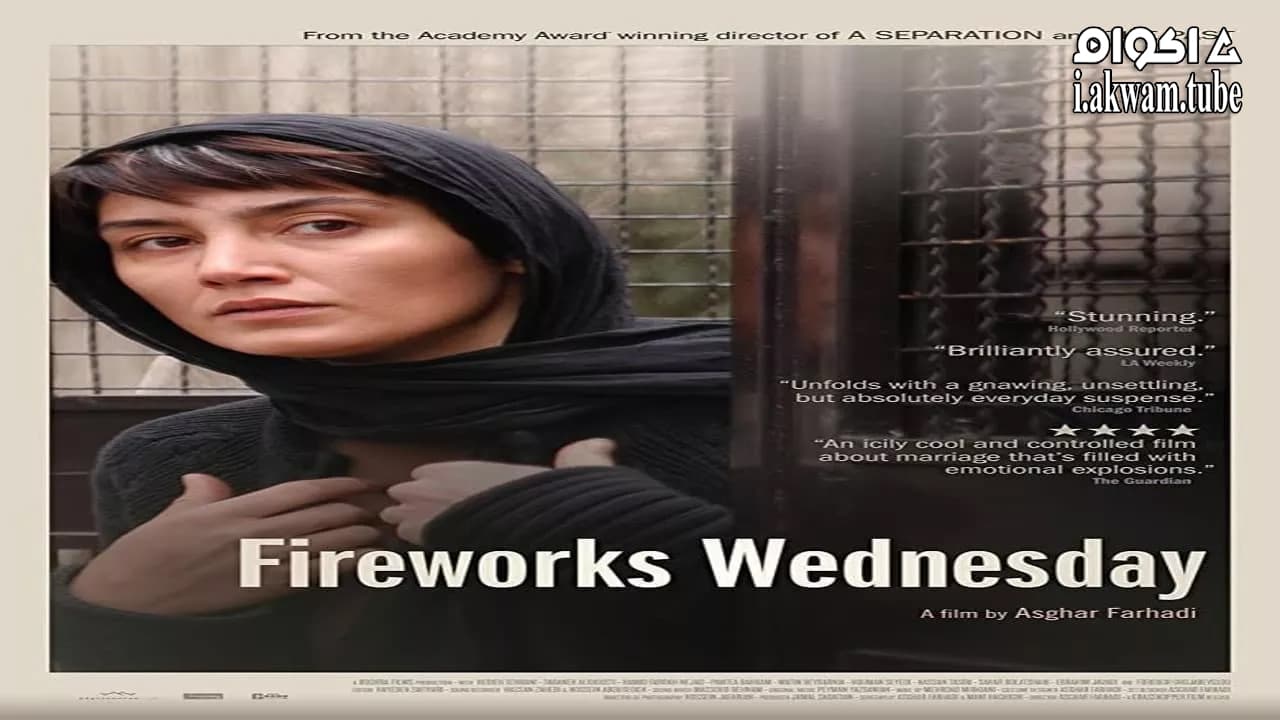 مشاهدة فيلم Fireworks Wednesday 2006 مترجم