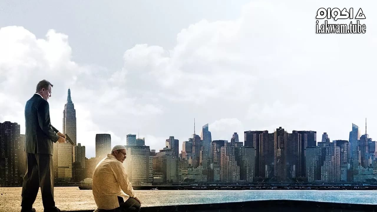 مشاهدة فيلم Five Minarets in New York 2010 مترجم