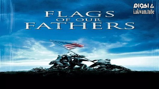 مشاهدة فيلم Flags of Our Fathers 2006 مترجم