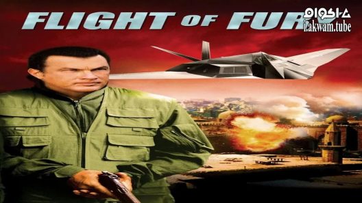 مشاهدة فيلم Flight of Fury 2007 مترجم