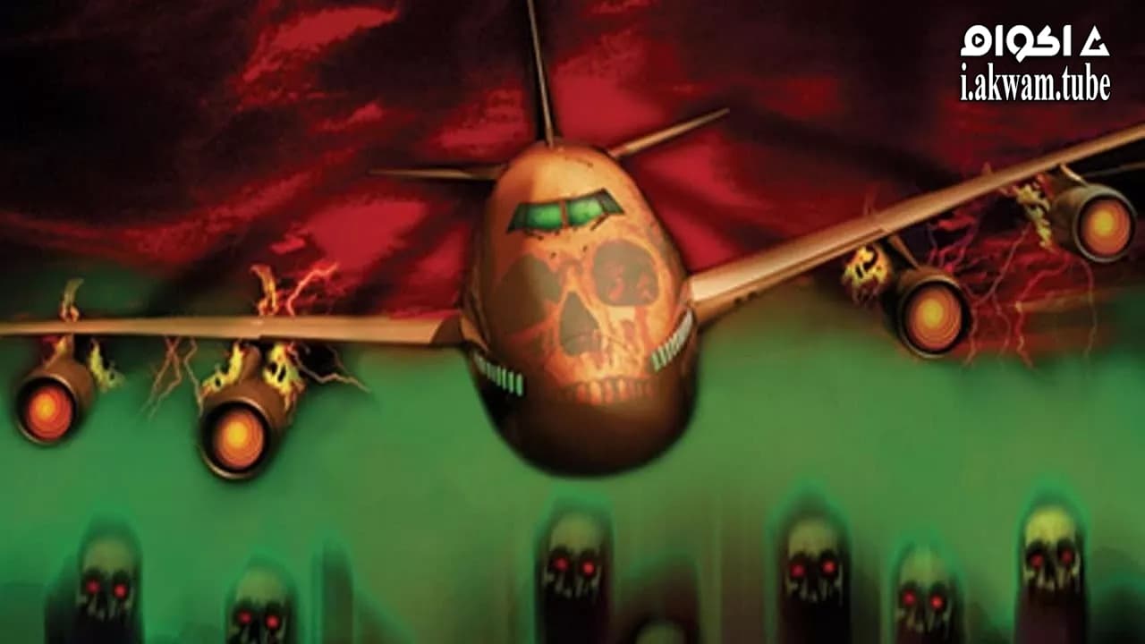 مشاهدة فيلم Flight of the Living Dead 2007 مترجم