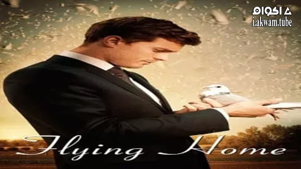 مشاهدة فيلم Flying Home 2014 مترجم