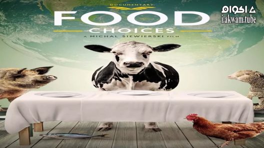 مشاهدة فيلم Food Choices 2016 مترجم