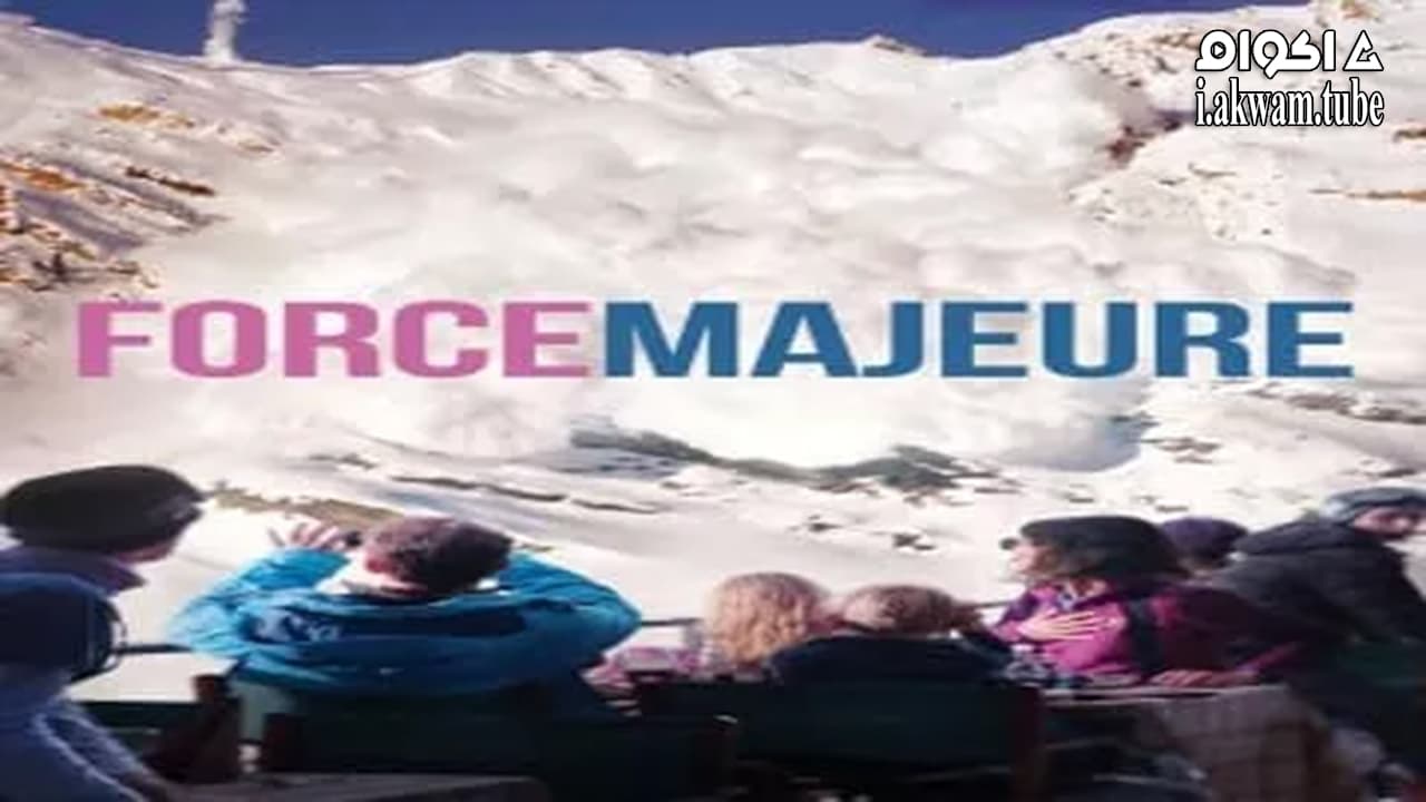 مشاهدة فيلم Force Majeure 2014 مترجم