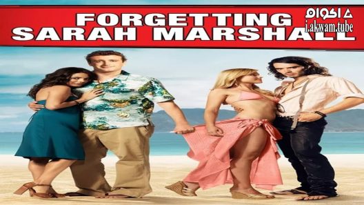 مشاهدة فيلم Forgetting Sarah Marshall 2008 مترجم
