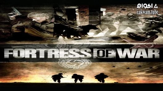 مشاهدة فيلم Fortress of War 2010 مترجم