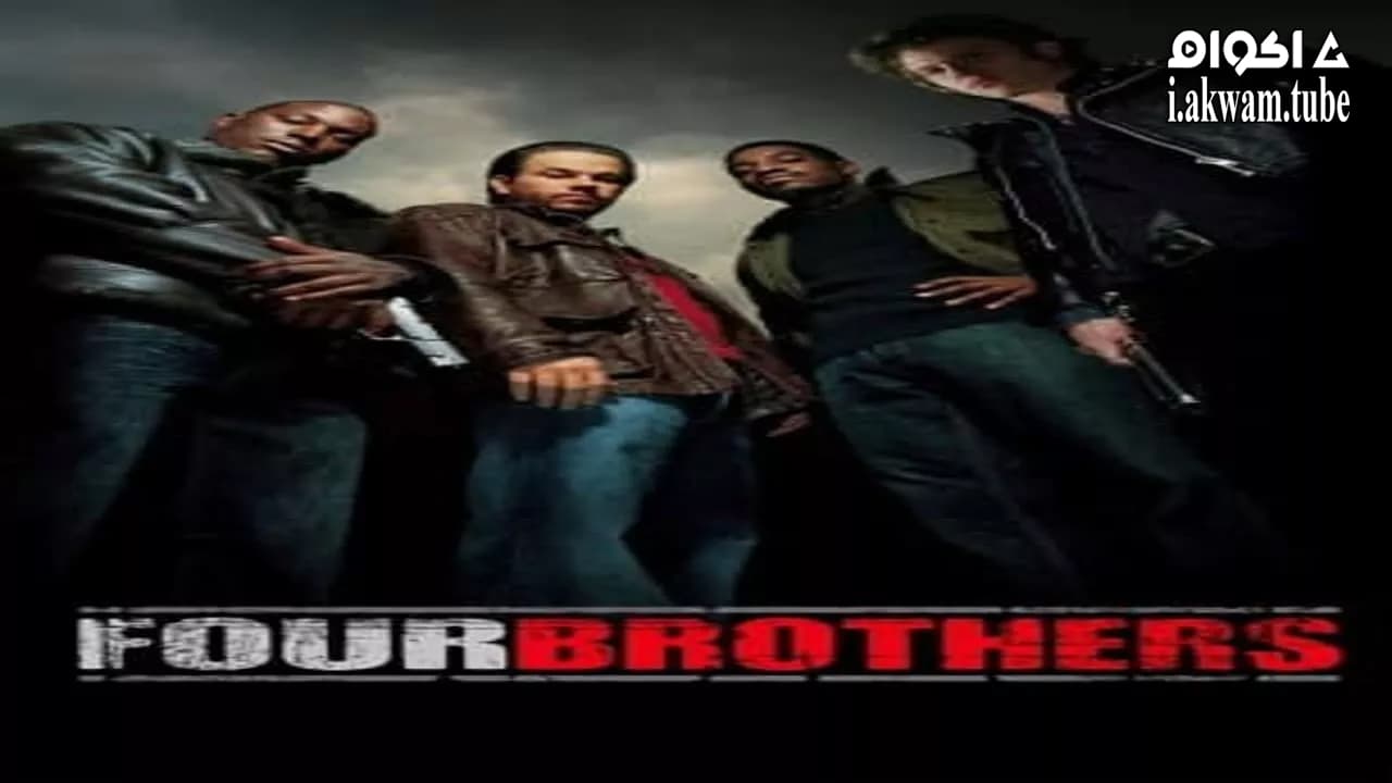 مشاهدة فيلم Four Brothers 2005 مترجم