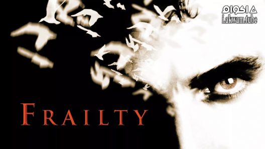 مشاهدة فيلم Frailty 2001 مترجم