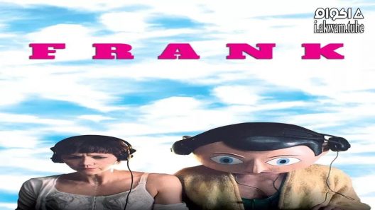 مشاهدة فيلم Frank 2014 مترجم