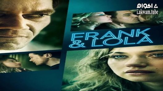 مشاهدة فيلم Frank & Lola 2016 مترجم