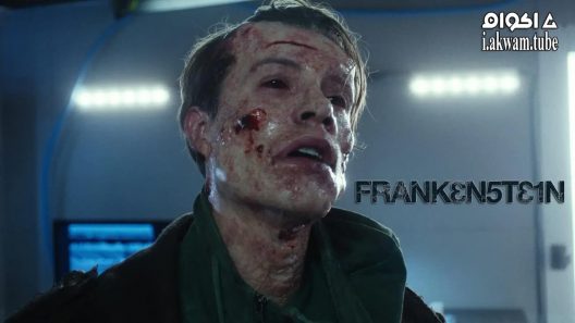 مشاهدة فيلم Frankenstein 2015 مترجم