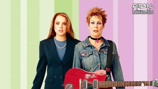 مشاهدة فيلم Freaky Friday 2003 مترجم