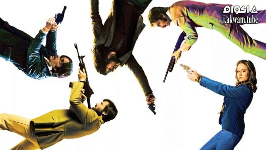 مشاهدة فيلم Free Fire 2016 مترجم