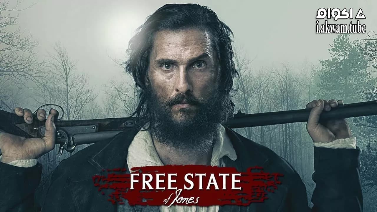 مشاهدة فيلم Free State of Jones 2016 مترجم