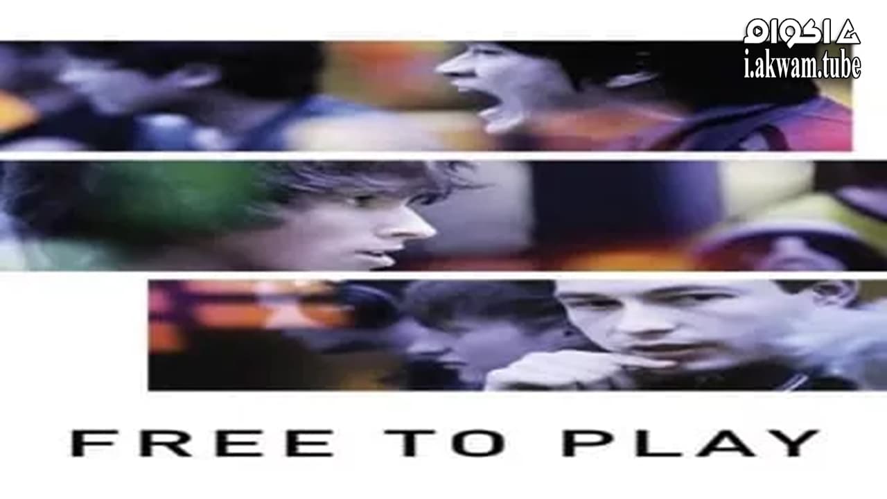 مشاهدة فيلم Free to Play 2014 مترجم