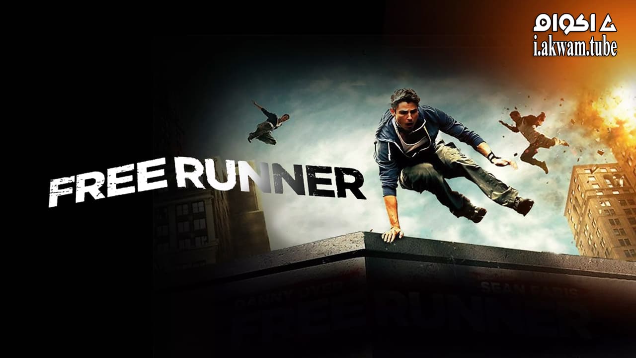 مشاهدة فيلم Freerunner 2011 مترجم