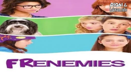 مشاهدة فيلم Frenemies 2012 مترجم