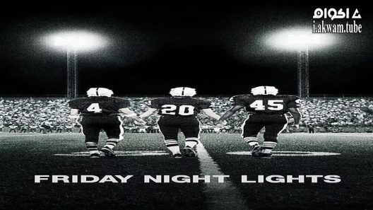 مشاهدة فيلم Friday Night Lights 2004 مترجم