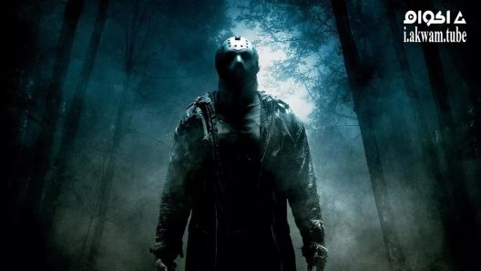 مشاهدة فيلم Friday the 13th 2009 مترجم