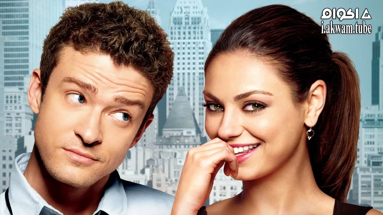 مشاهدة فيلم Friends with Benefits 2011 مترجم