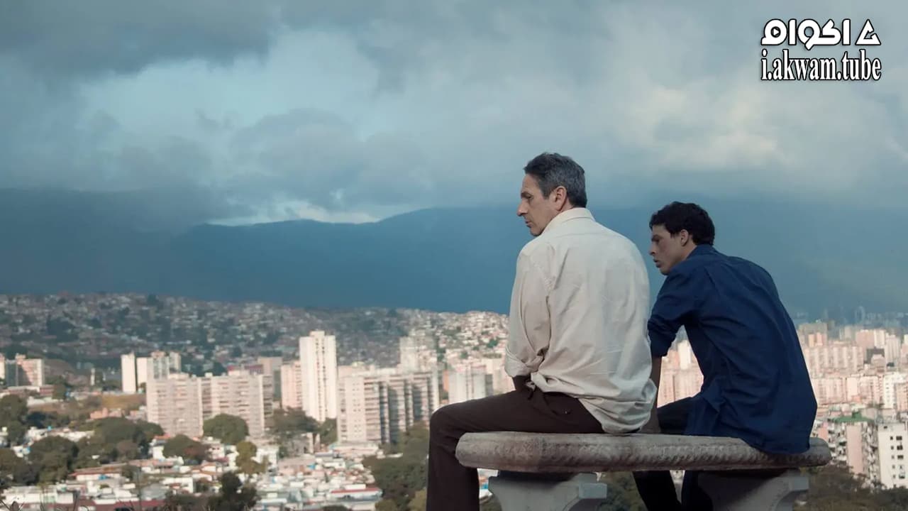 مشاهدة فيلم From Afar 2015 مترجم