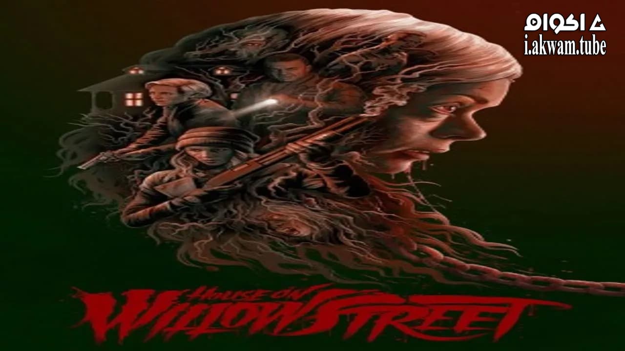 مشاهدة فيلم From a House on Willow Street 2016 مترجم