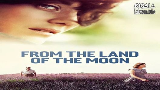 مشاهدة فيلم From the Land of the Moon 2016 مترجم