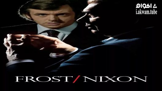 مشاهدة فيلم Frost/Nixon 2008 مترجم