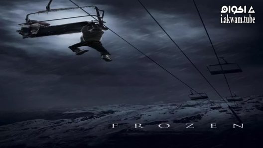 مشاهدة فيلم Frozen 2010 مترجم