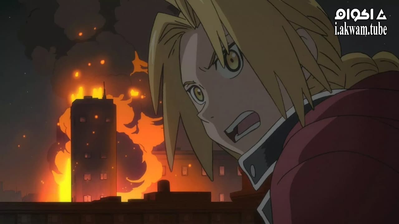 مشاهدة فيلم Fullmetal Alchemist the Movie: The Sacred Star of Milos 2011 مترجم
